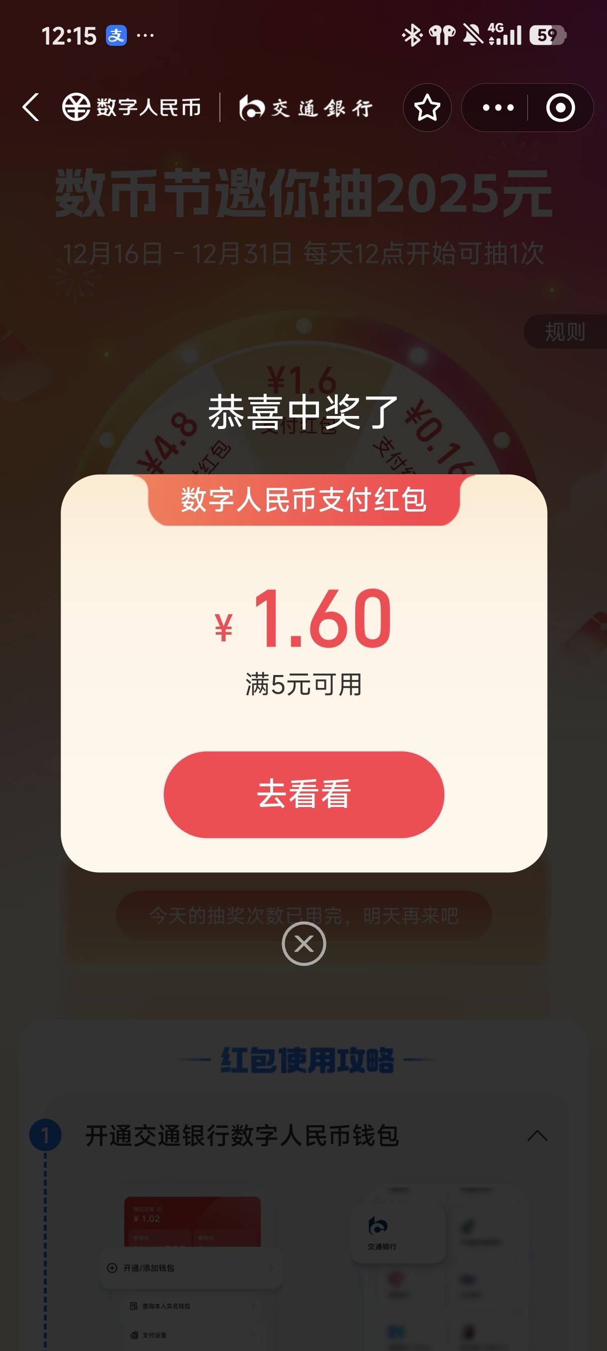 低保

58 / 作者:☜只薅简单毛☞ / 