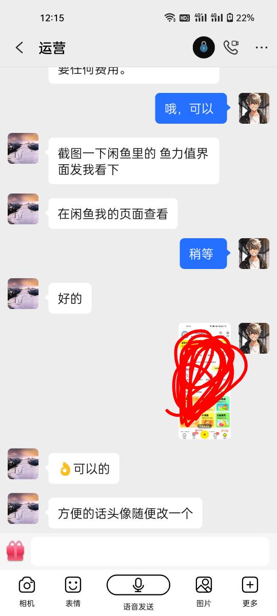 这什么玩意

70 / 作者:口味王 / 