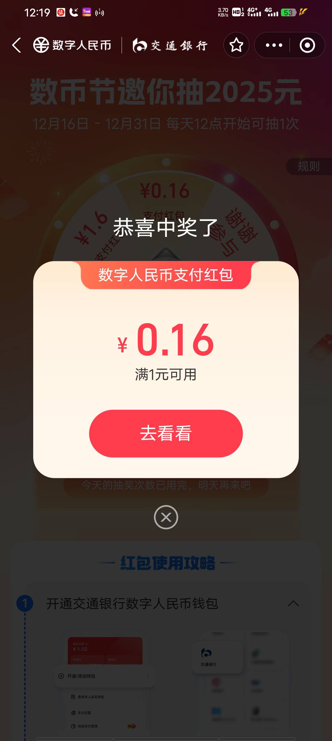 低保

43 / 作者:请叫我靓仔谢谢 / 