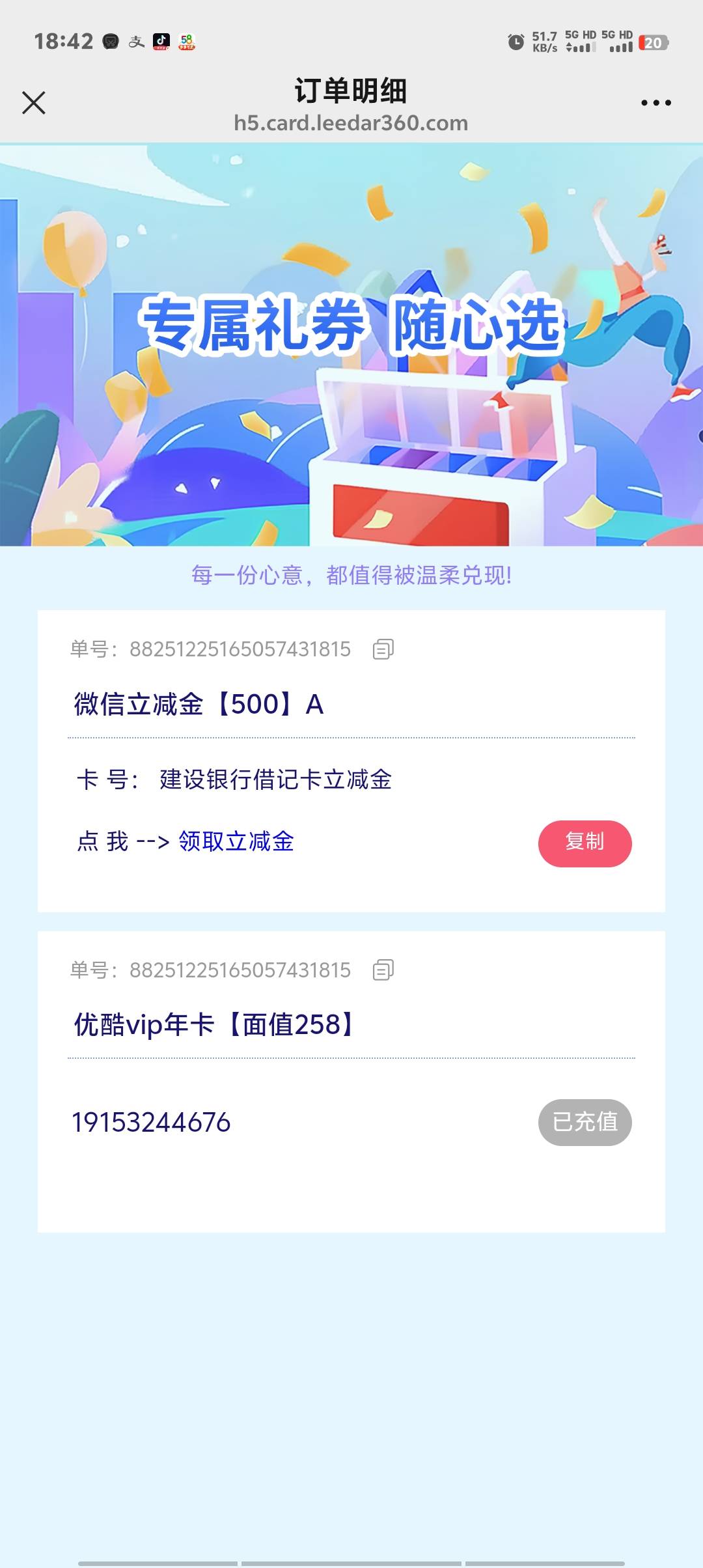 宜口袋你们怎么不申请微信呢，一个经营码的事情，支付宝又不好t

4 / 作者:卡农第一美 / 