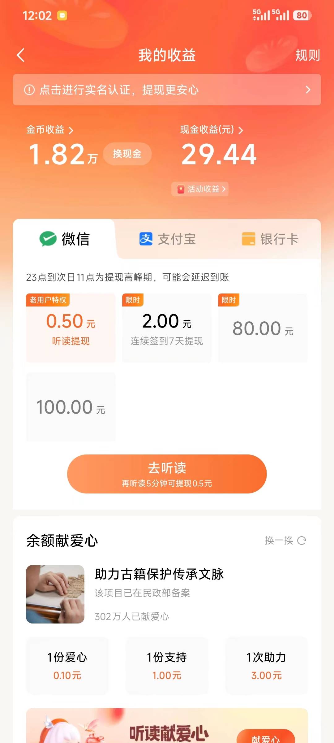 番茄小说太cs了，从10块门槛提到20我忍了，然后它又把门槛提到了30我也没说什么，直到6 / 作者:卡农豆包 / 