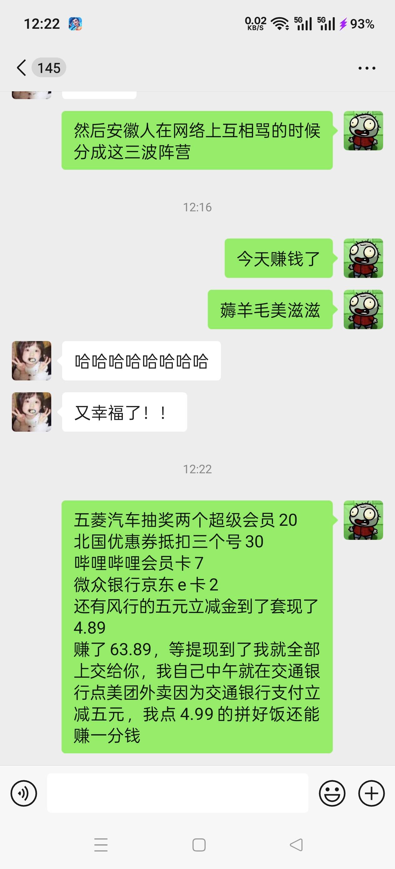 上半天收入汇总

54 / 作者:卡农祁厅长 / 