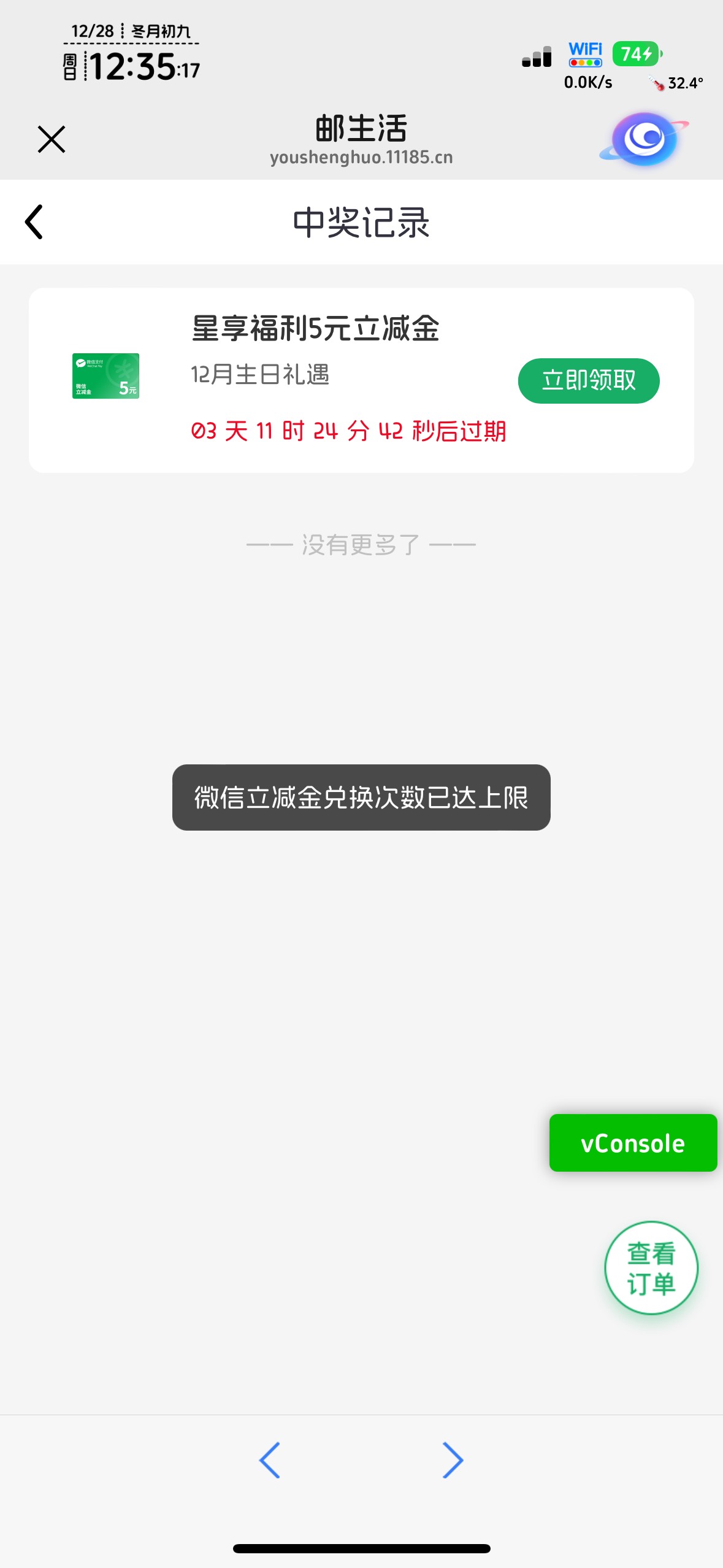 邮生活吃撑了，打几T卖老哥去

22 / 作者:不知明的靓仔 / 