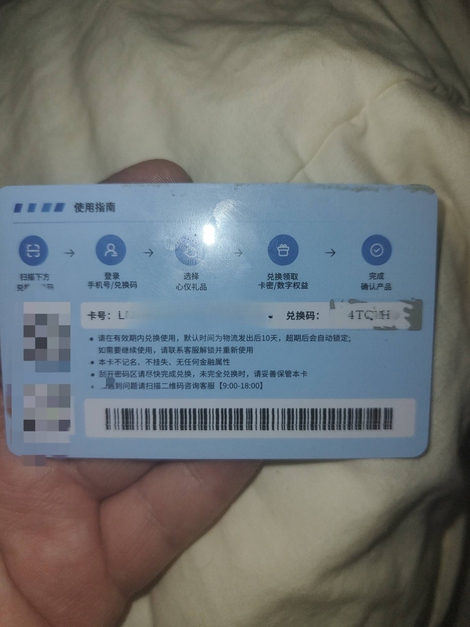 老哥们绑完立减金，微信直接风险账户了怎么办。

79 / 作者:南在南方。 / 