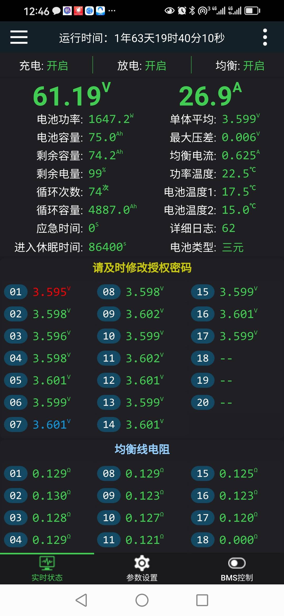 世事难料，当年我超过阿程的！仅次于床哥，现在一落千丈，回归卡农本来不和你们抢羊毛24 / 作者:卡农新来的 / 