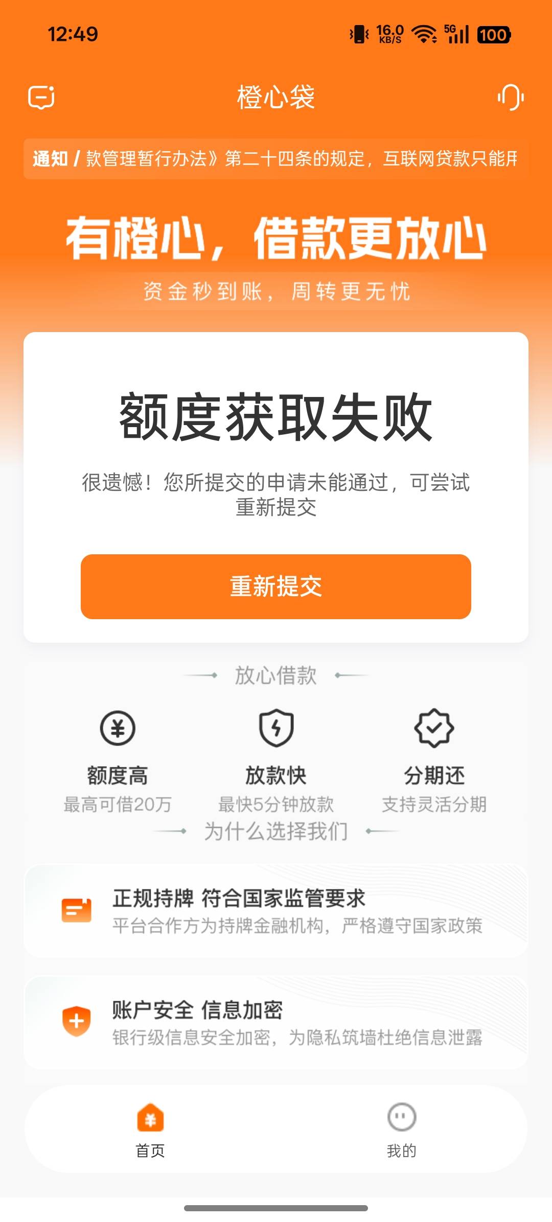 大老黑，水不到看你们下款。

29 / 作者:快点— / 