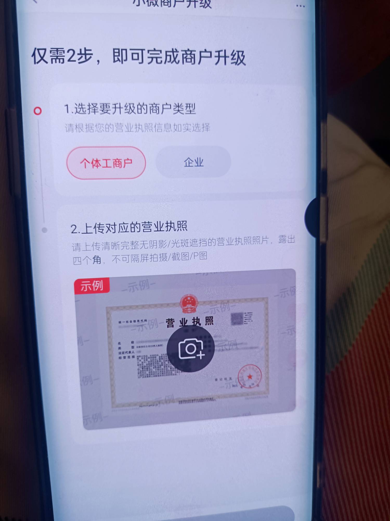 度小满第2天几点到账 以前没注意看 别被贷款扣了66 / 作者:莪吥〆会输の / 