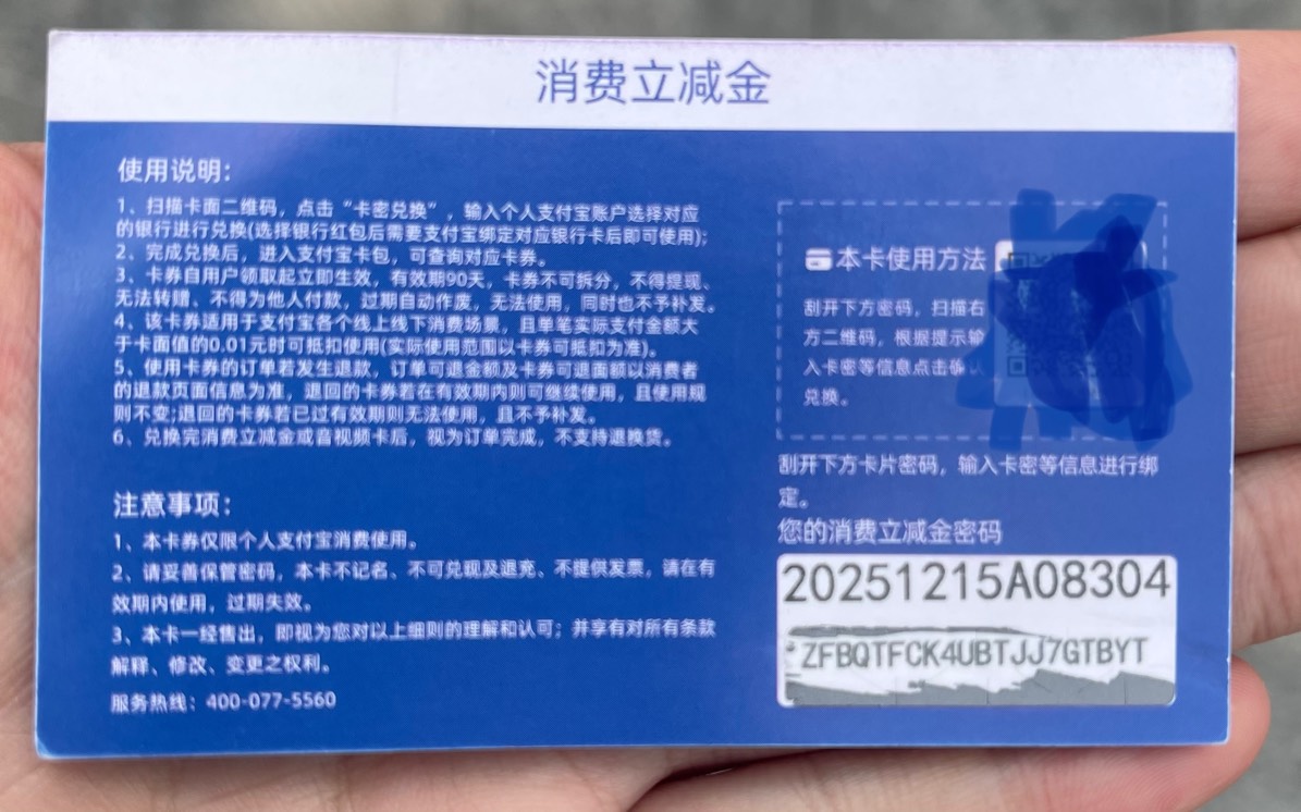 今天是口袋社区

29 / 作者:未下婴儿车 / 