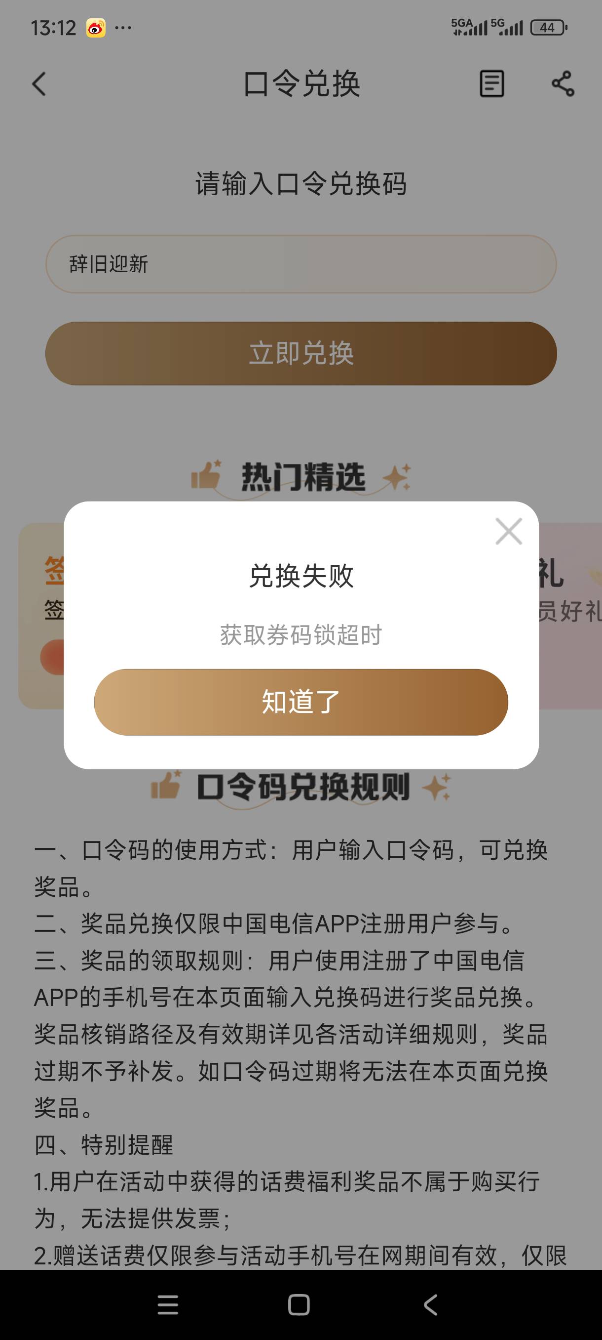 八大群666，又搬走了

92 / 作者:我是麻花疼的爹 / 