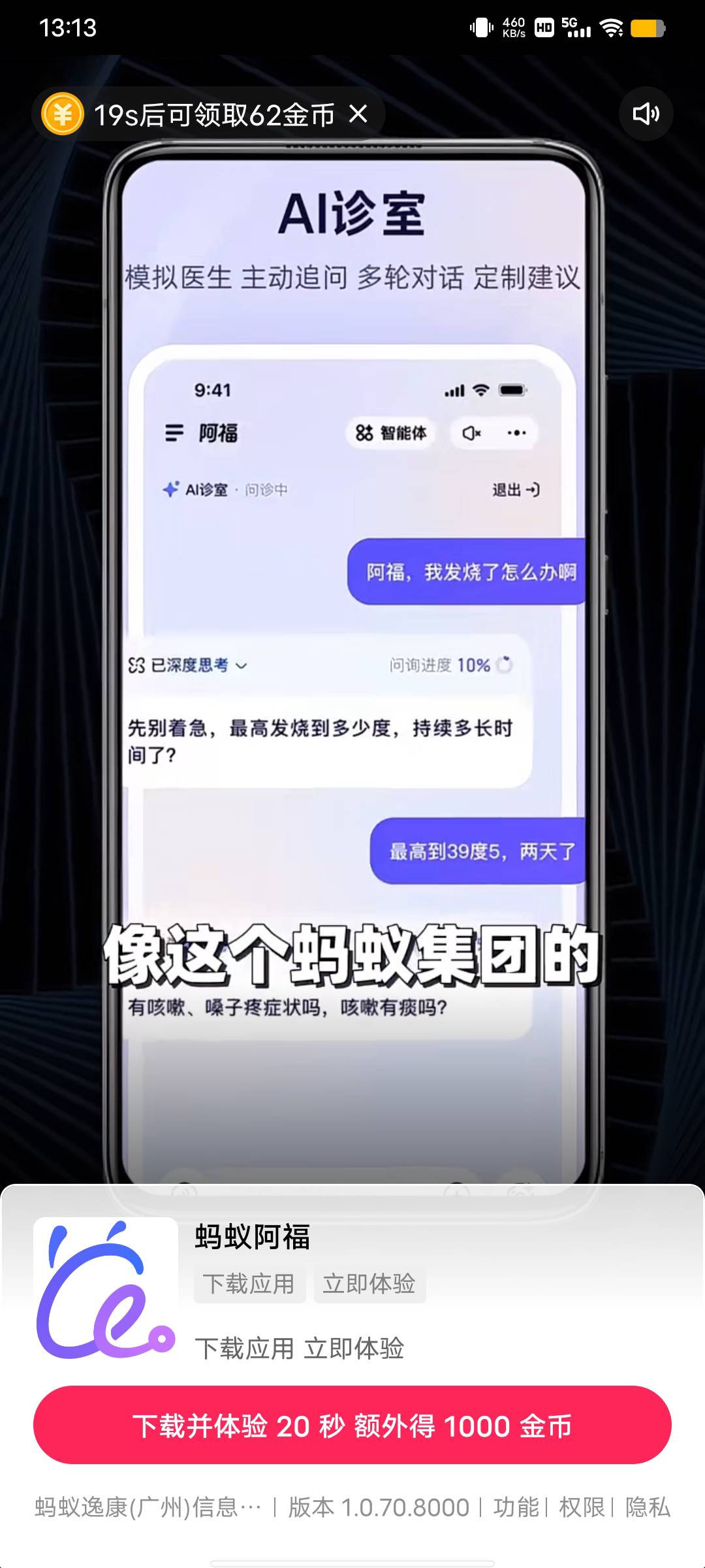 KS极速版一个广子几十设备黑还是号黑？

7 / 作者:小卤蛋 / 