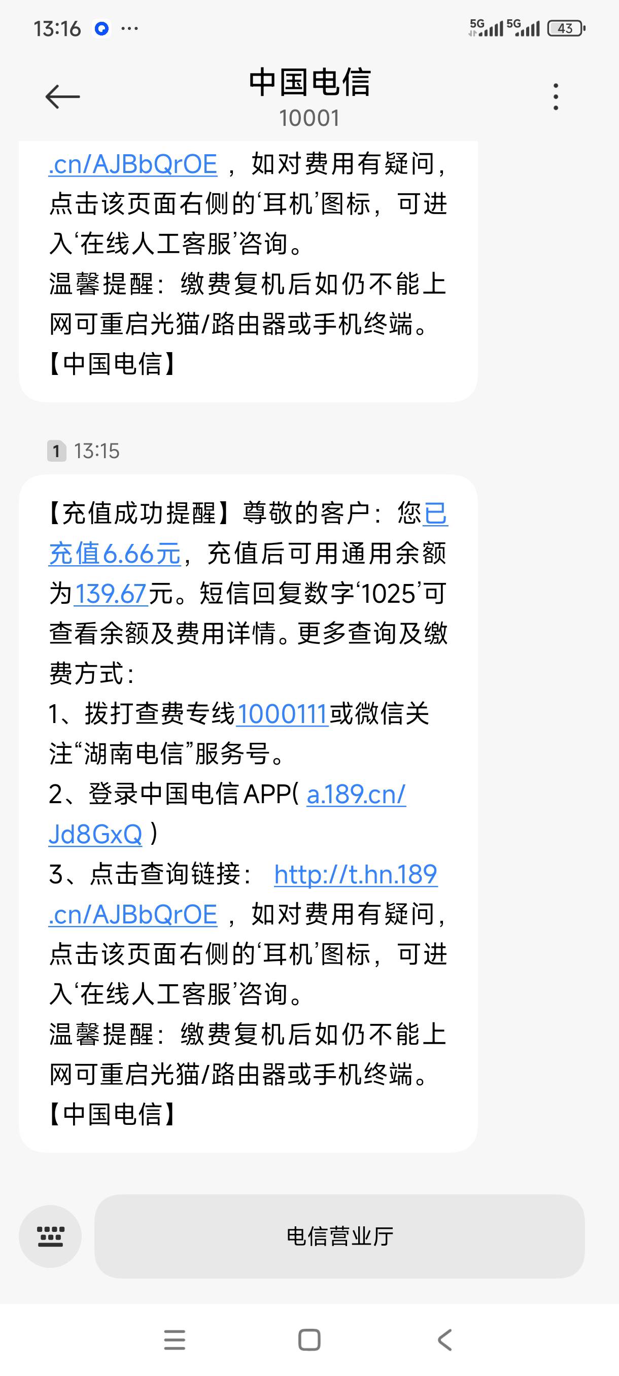 还行，谢谢老哥发的，6.66

29 / 作者:我是麻花疼的爹 / 
