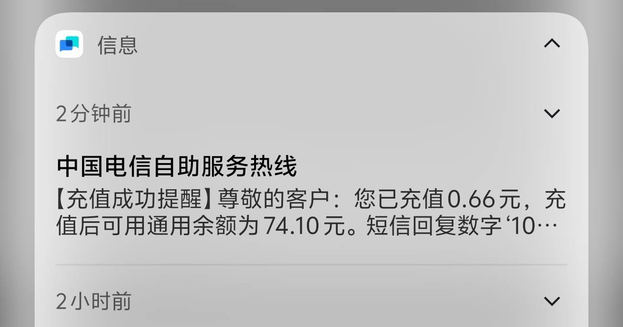 还行，谢谢老哥发的，6.66

76 / 作者:少说话多做事 / 
