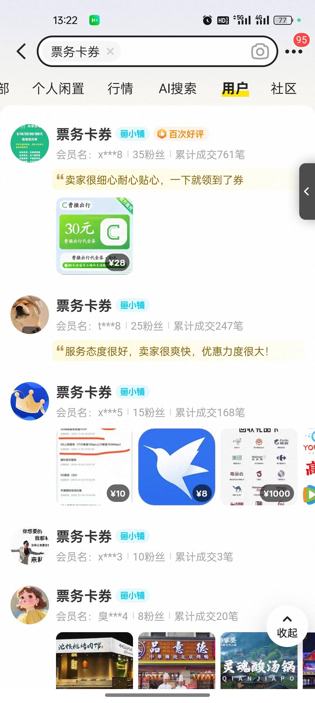 中行第一次飞，甘肃2.88+6.88+17（腾讯体育），还有别的吗？老哥
6 / 作者:是勤劳小蜜蜂呀 / 