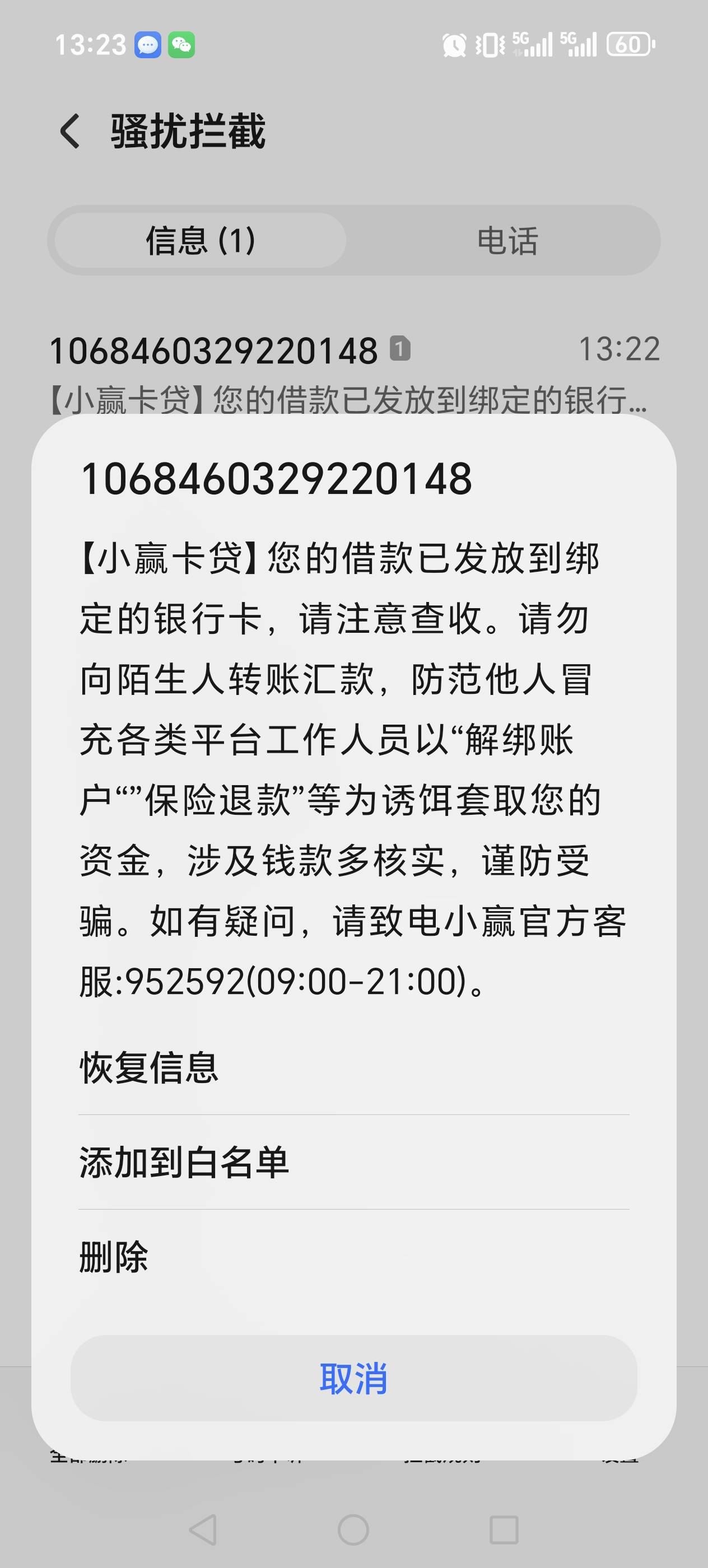 小赢卡贷下款1000。。。这几个月啥都不下，安逸花...86 / 作者:诺一的夏天 / 