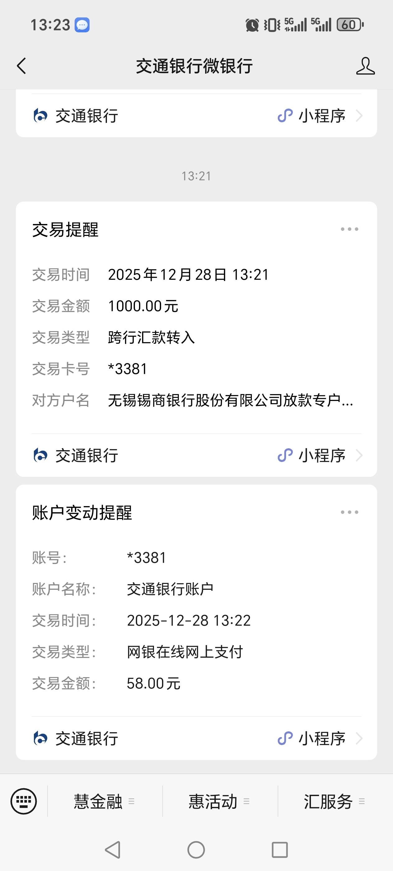 小赢卡贷下款1000。。。这几个月啥都不下，安逸花...36 / 作者:诺一的夏天 / 