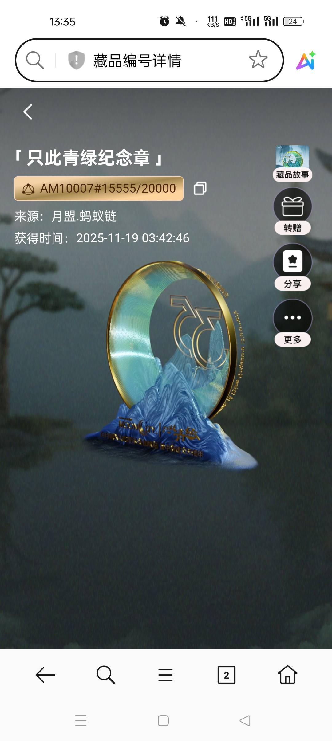 白月城'怎么没动静了

66 / 作者:耶耶耶… / 