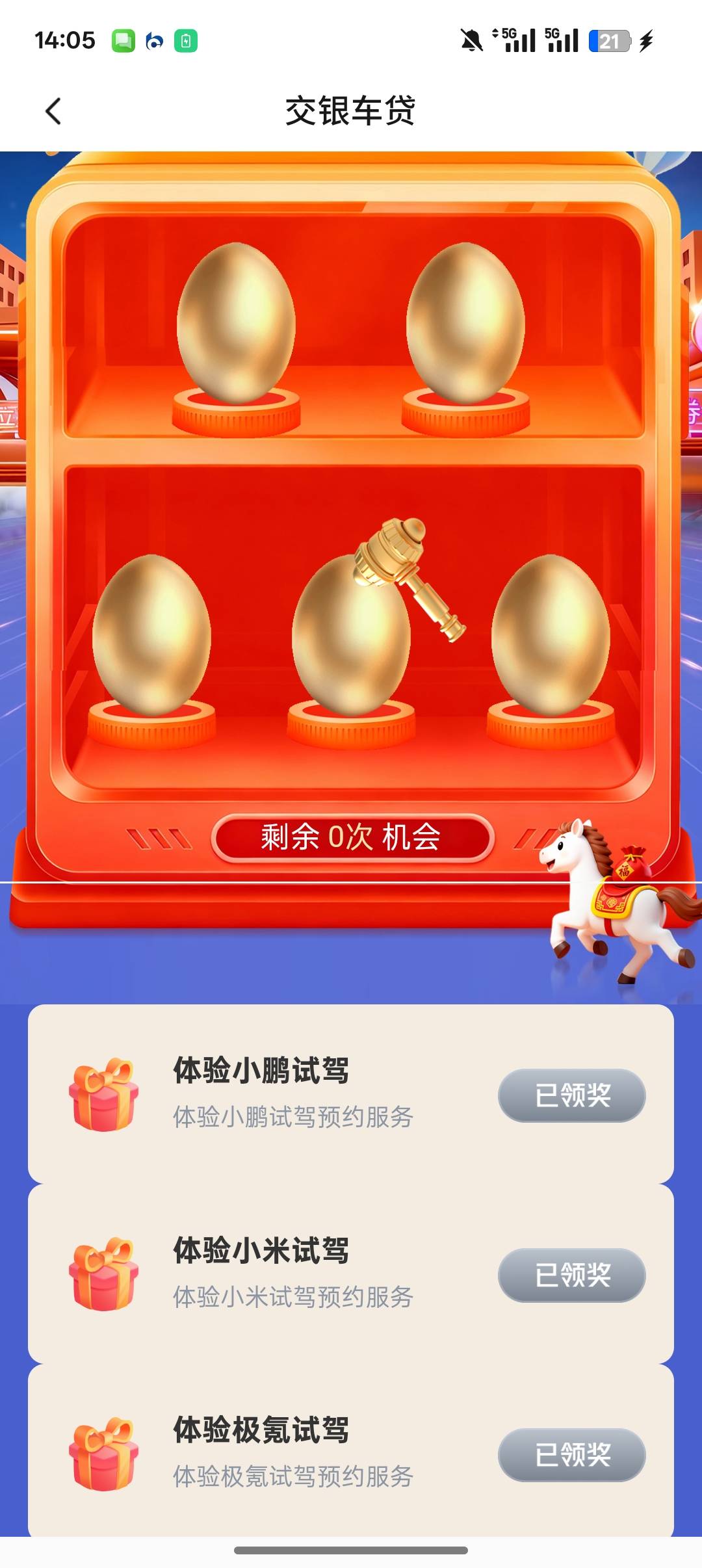 cs活动，3次谢谢参与

100 / 作者:公园挂壁老哥 / 