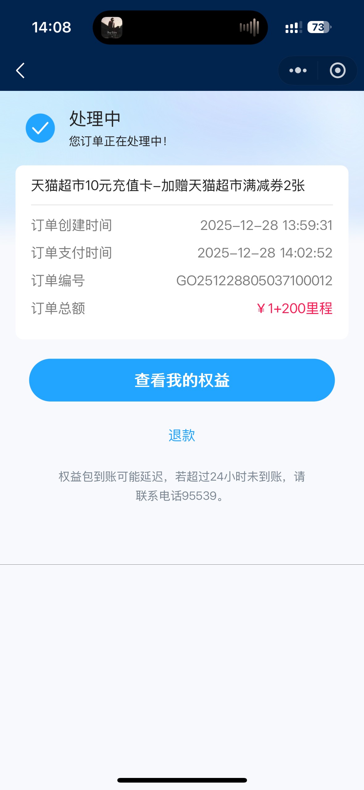 太难了

13 / 作者:卡农第一白桃桃 / 