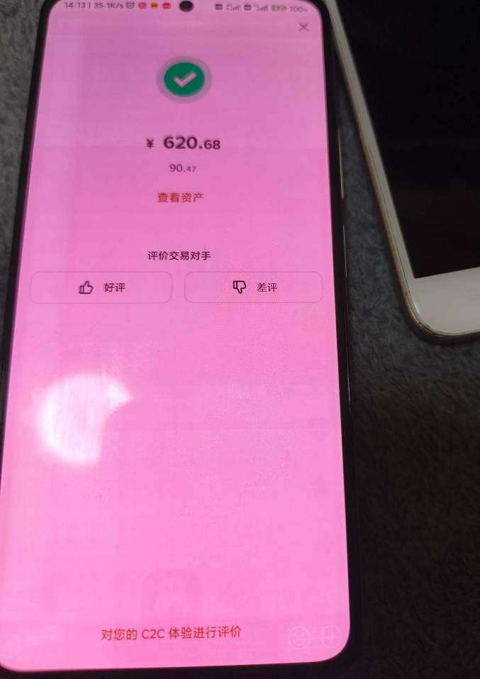 金链毕业一个号，还有两个号60个多u没提

21 / 作者:撸界至尊 / 