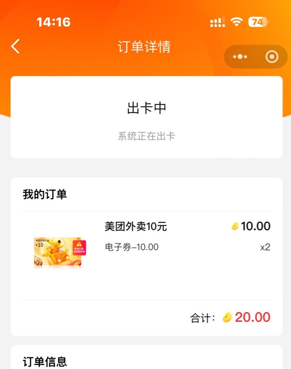 补货了

44 / 作者:大圆先生 / 