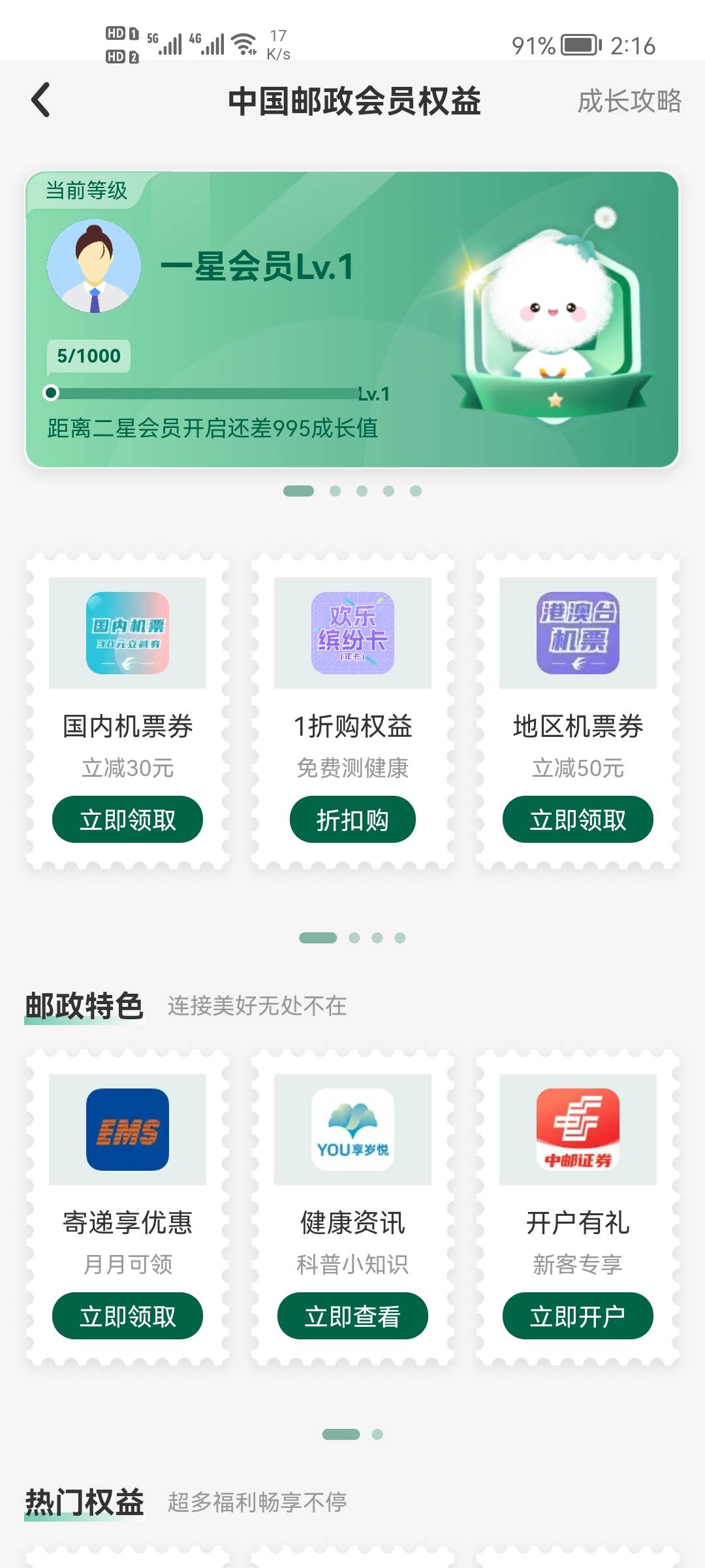 老哥们，邮生活在哪里实名认证啊？我看还要提交身份证，怎么接码用料子申请啊？

95 / 作者:二次元黄大仙 / 