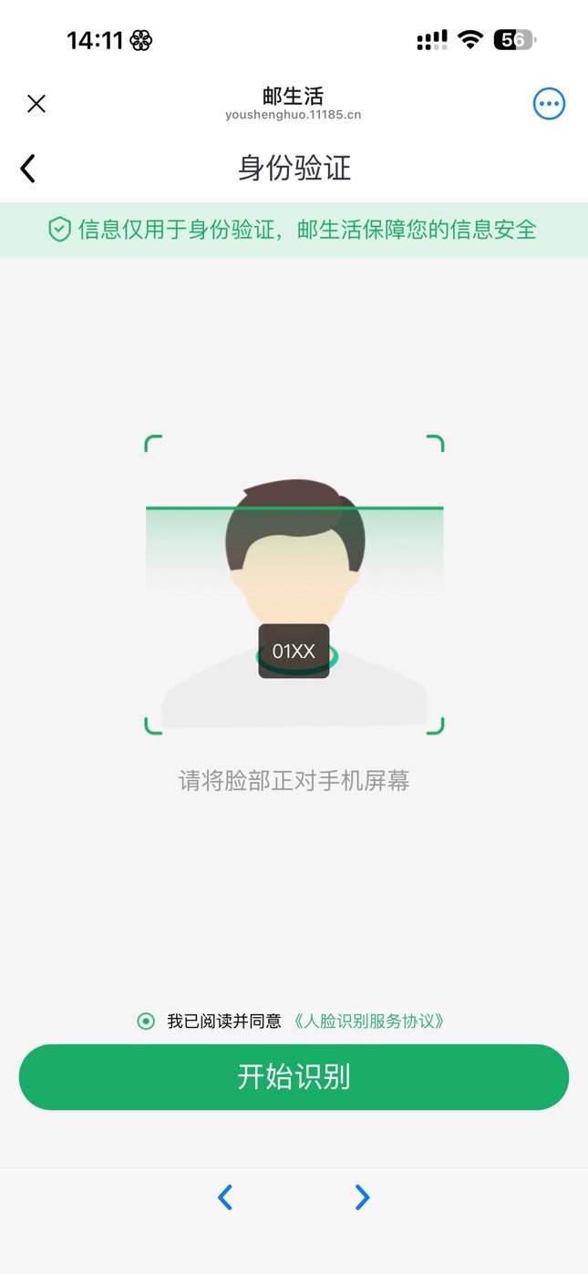 名字也批了号码也批了 出生日期也批了 一直提示这个

23 / 作者:7yy / 