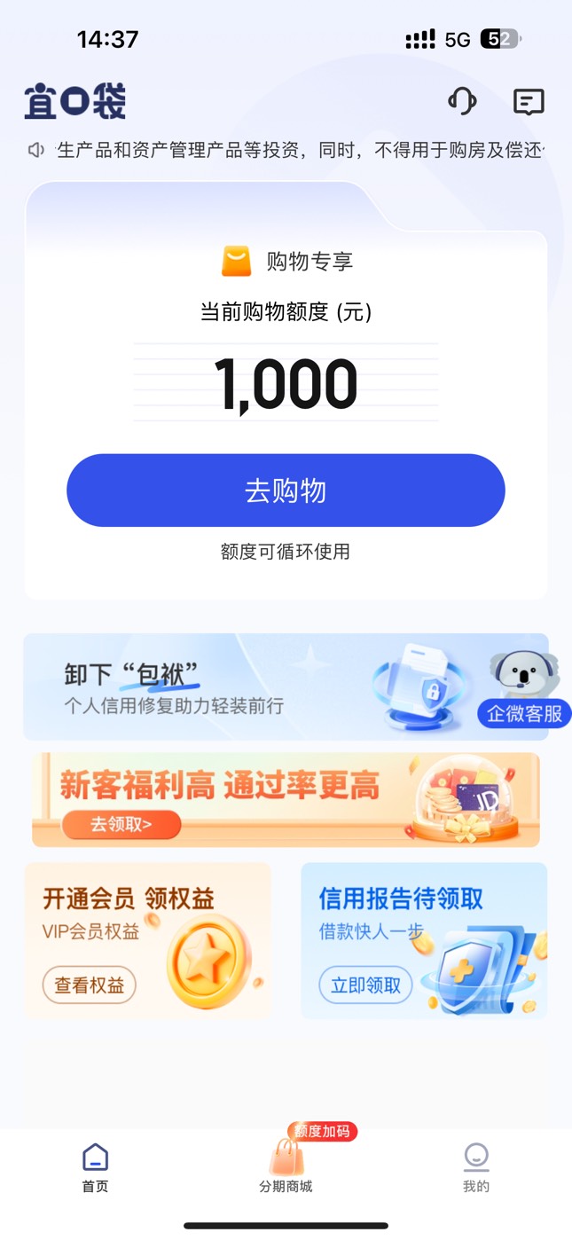 还能搞吗，买支付宝好像欠的少吧

3 / 作者:太难了～— / 