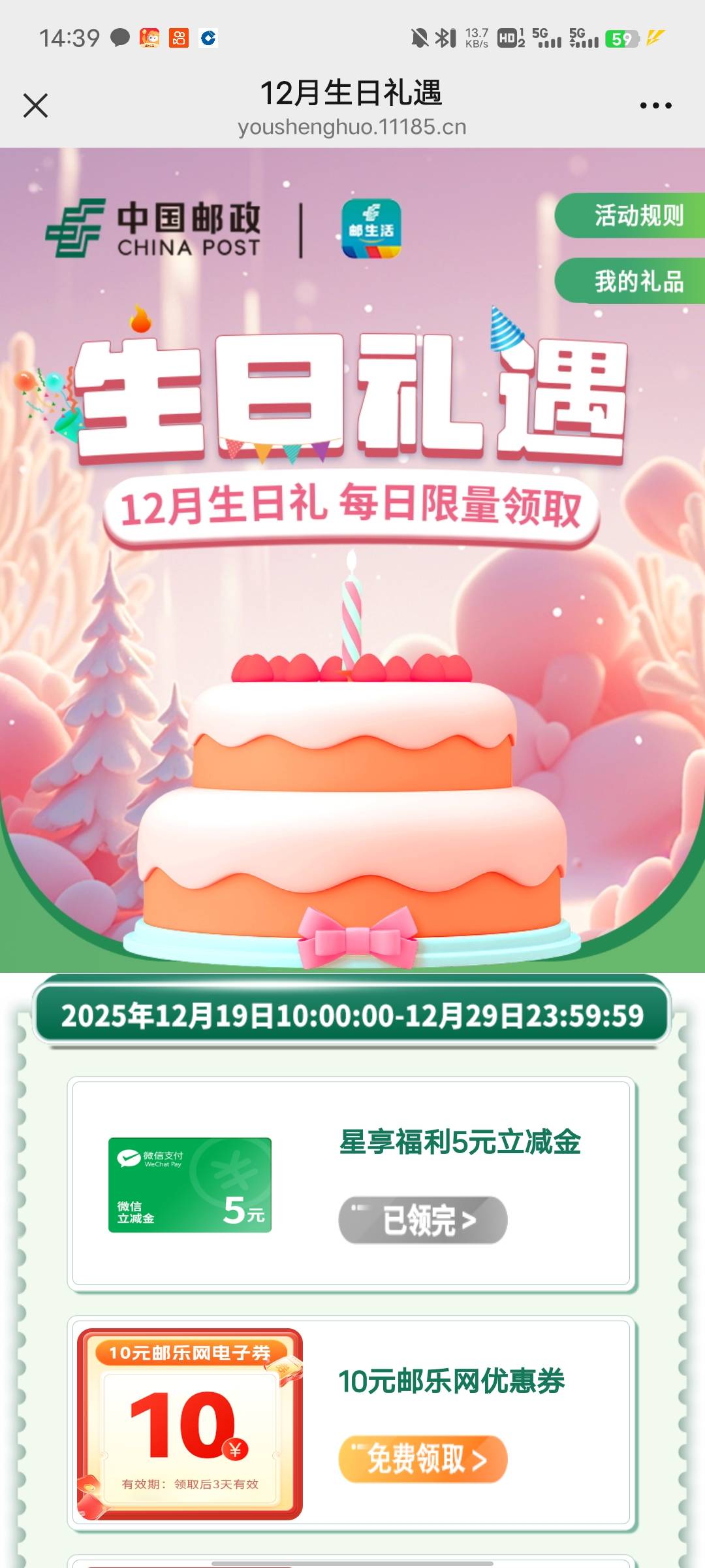 没了

87 / 作者:吴全 / 