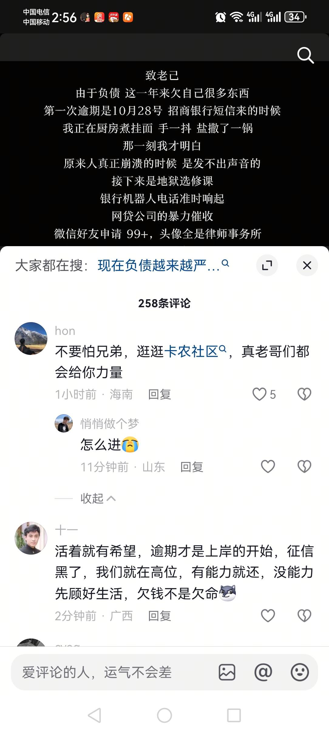 这是那个老哥

94 / 作者:撸天撸地哦 / 