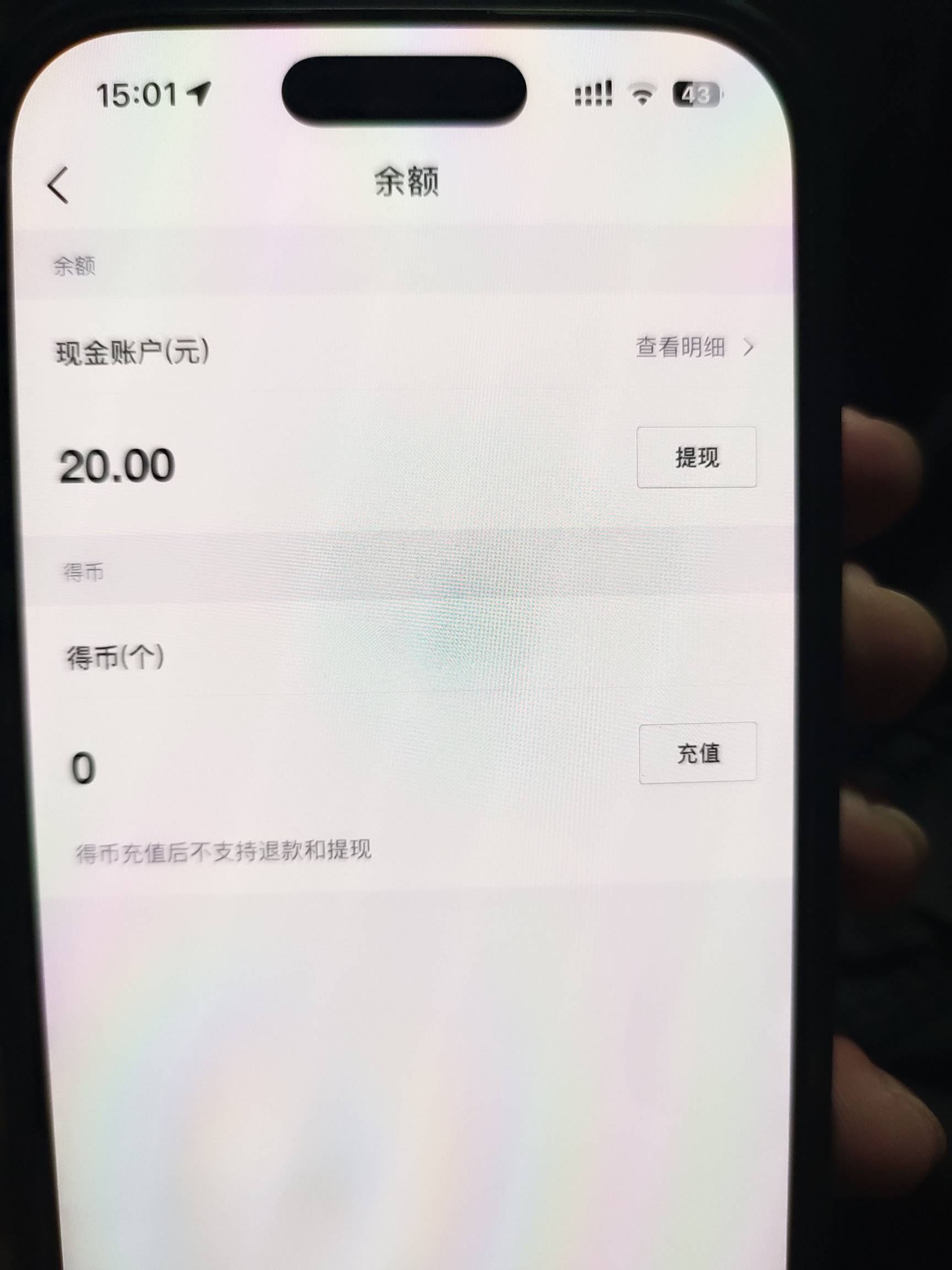 闲的没事干 申请了得物20，应该是人人都可以的


73 / 作者:日落黄昏 / 