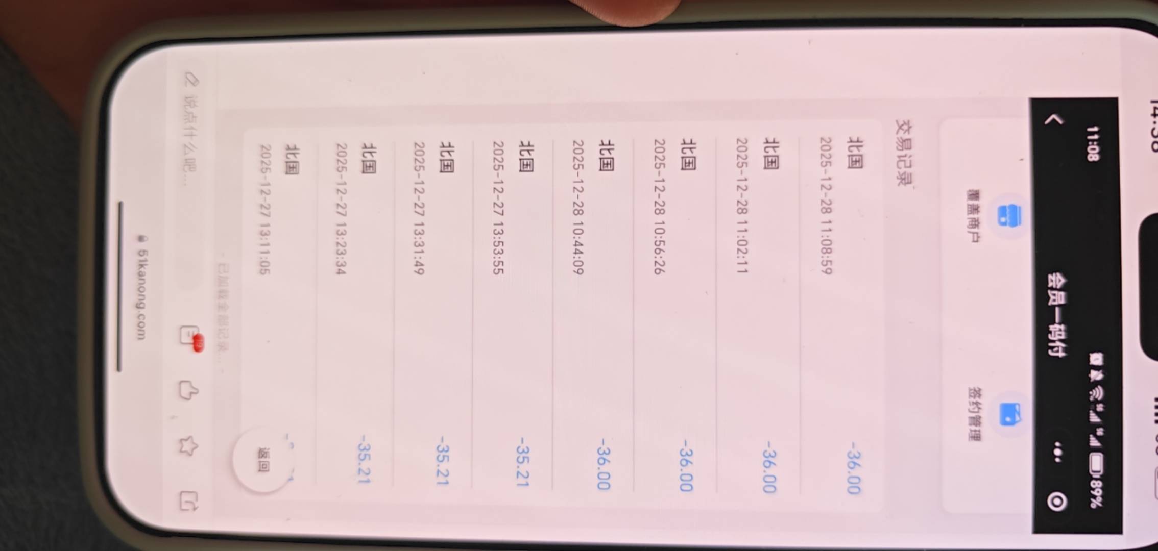 掌尚北国60-25可以一个实名，多卡弄？

76 / 作者:卡农人人牛逼 / 