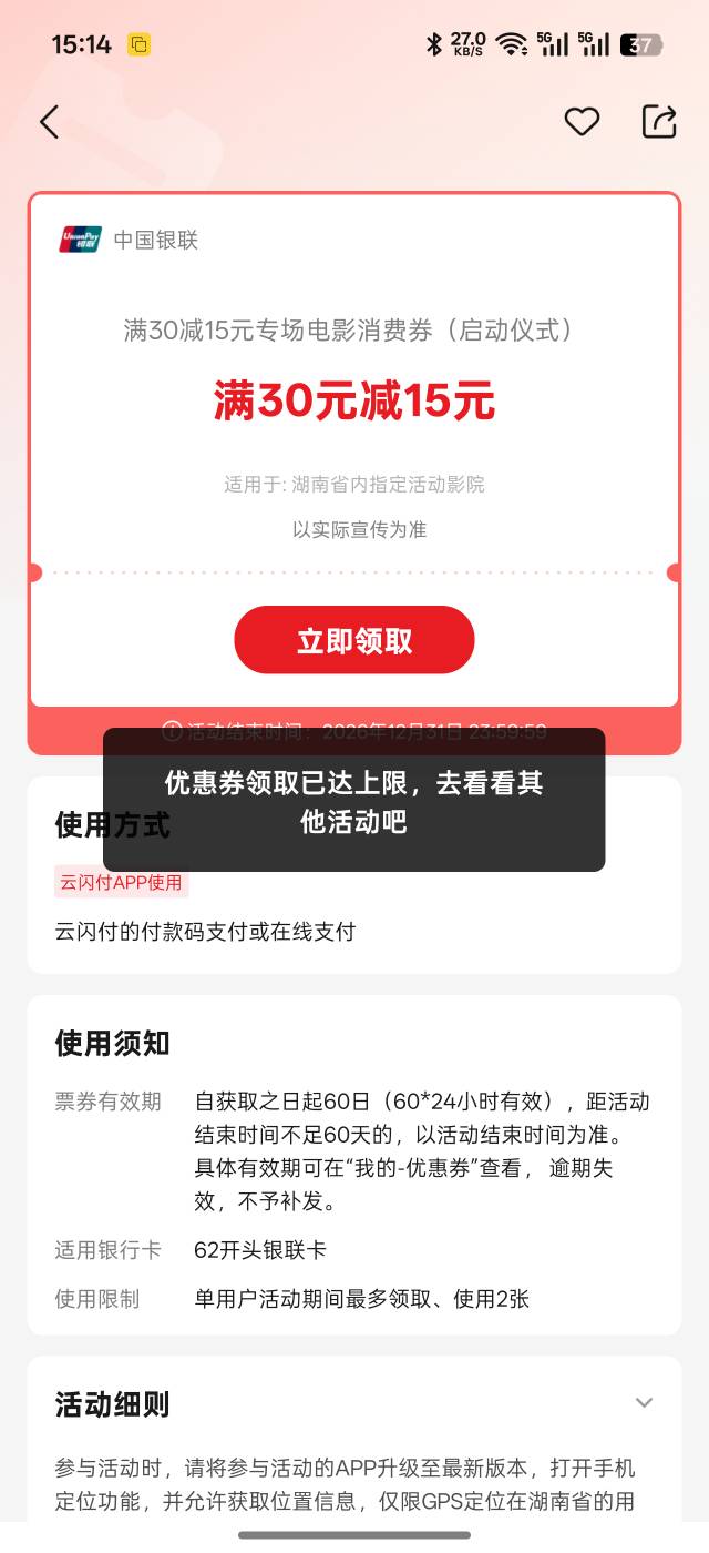 湖南还有啊，cs都说没货了卡农cs真多

73 / 作者:琵琶巷空翻金桔 / 