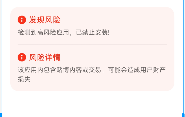 lj小米手机这个怎么搞，断网都没用

59 / 作者:天空之城@ / 