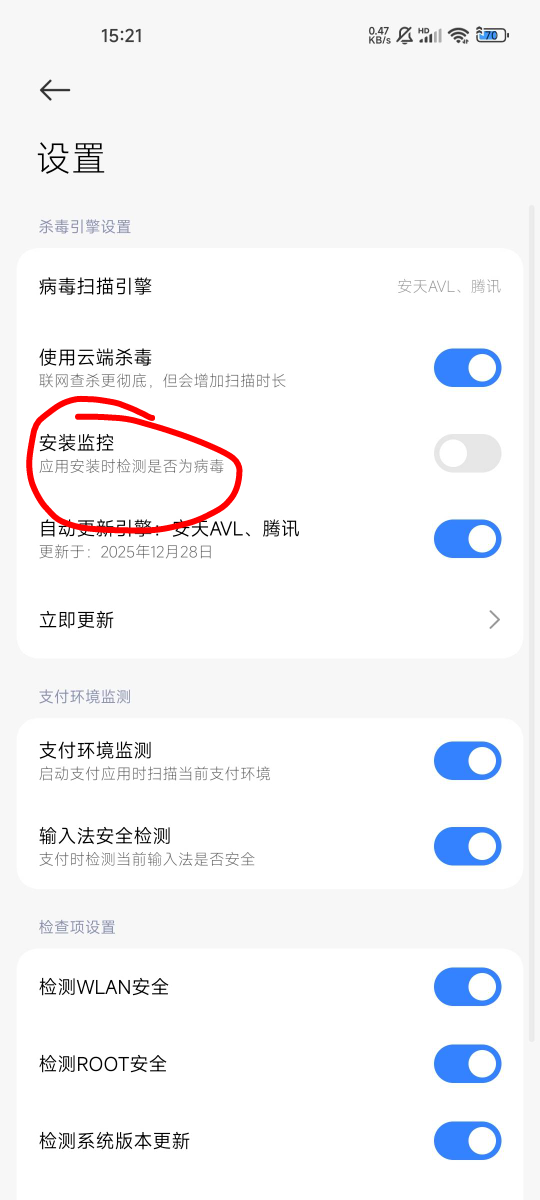 lj小米手机这个怎么搞，断网都没用

38 / 作者:无趣° / 