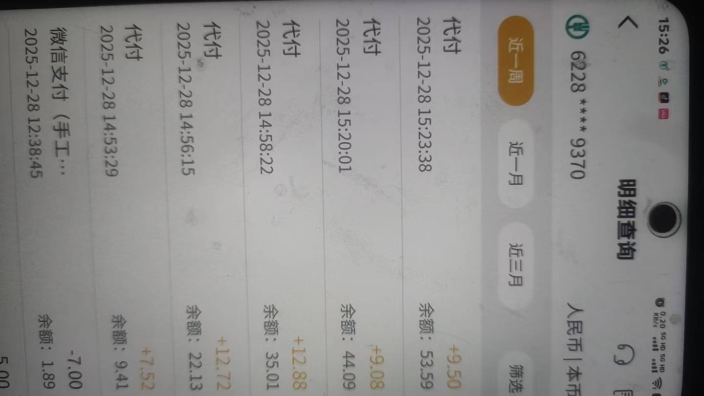 平安金管家注销第二轮5个号又吃上了，52毛美滋滋继续注销准备第三轮7个号，美滋滋


86 / 作者:卡农第一美 / 