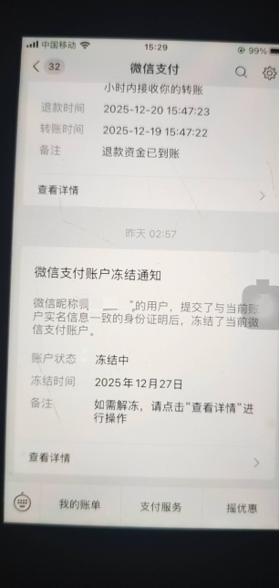 总算找到人了，不知道会不会帮我解开，不解开就只能明天开始再做一周日结了

39 / 作者:★★★★汪汪队五星上将★★★★ / 
