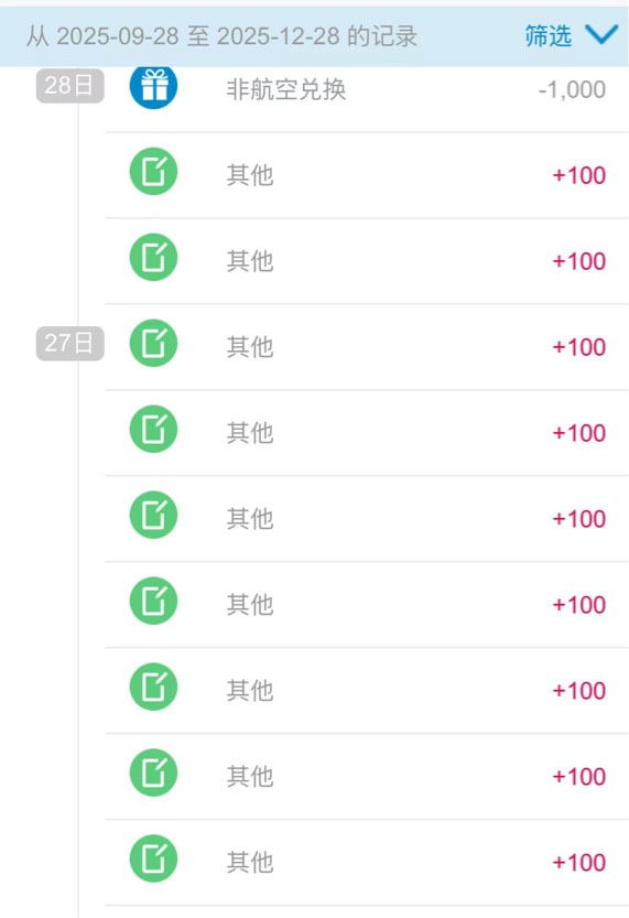 南航螺丝启动

15 / 作者:爱吃饭开放 / 