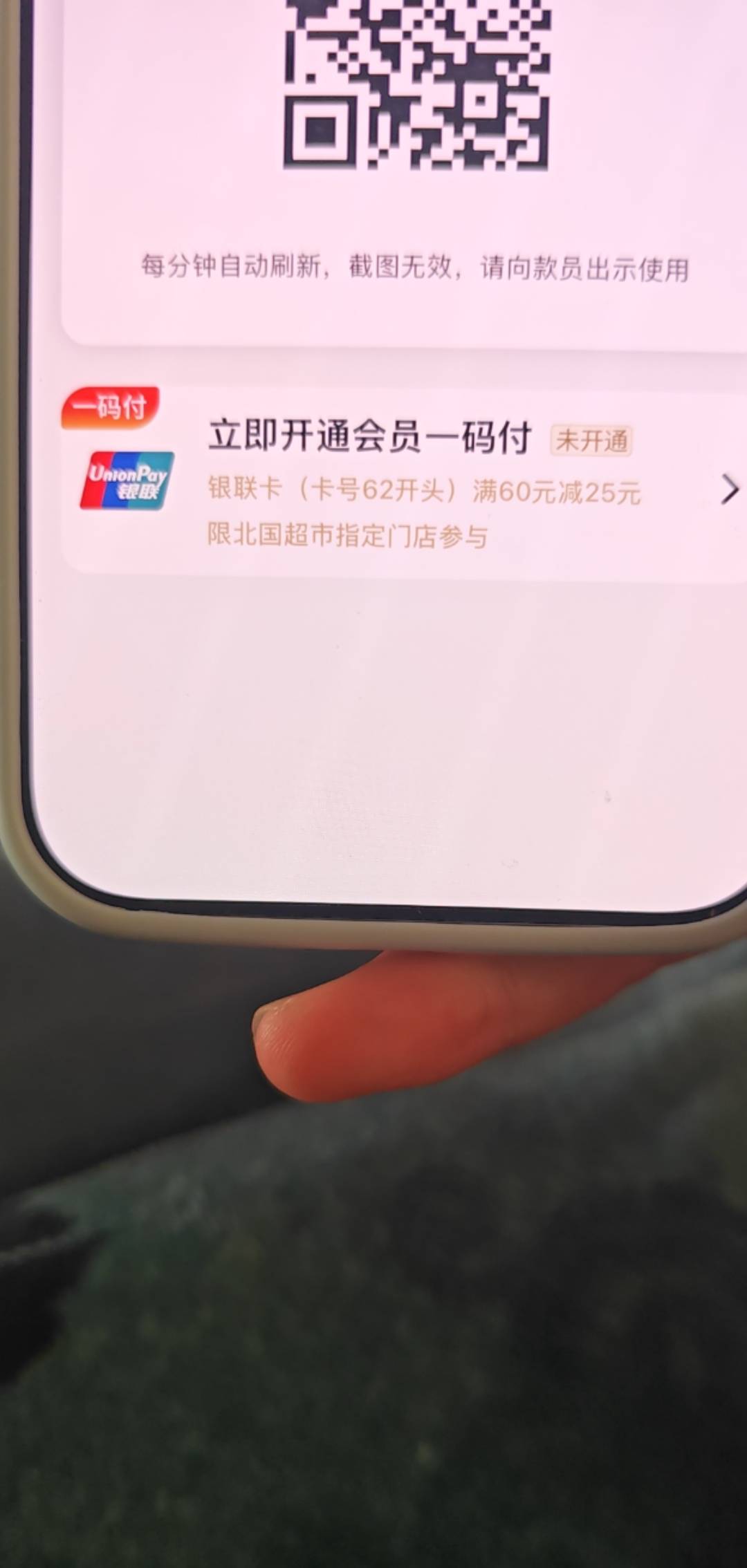 掌尚北国怎么玩啊，换绑电话号码绑定这样我去


65 / 作者:卡农人人牛逼 / 