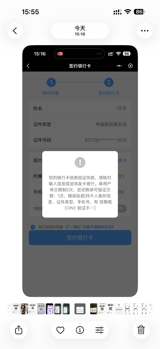 掌尚北国怎么玩啊，换绑电话号码绑定这样我去


57 / 作者:卡农人人牛逼 / 
