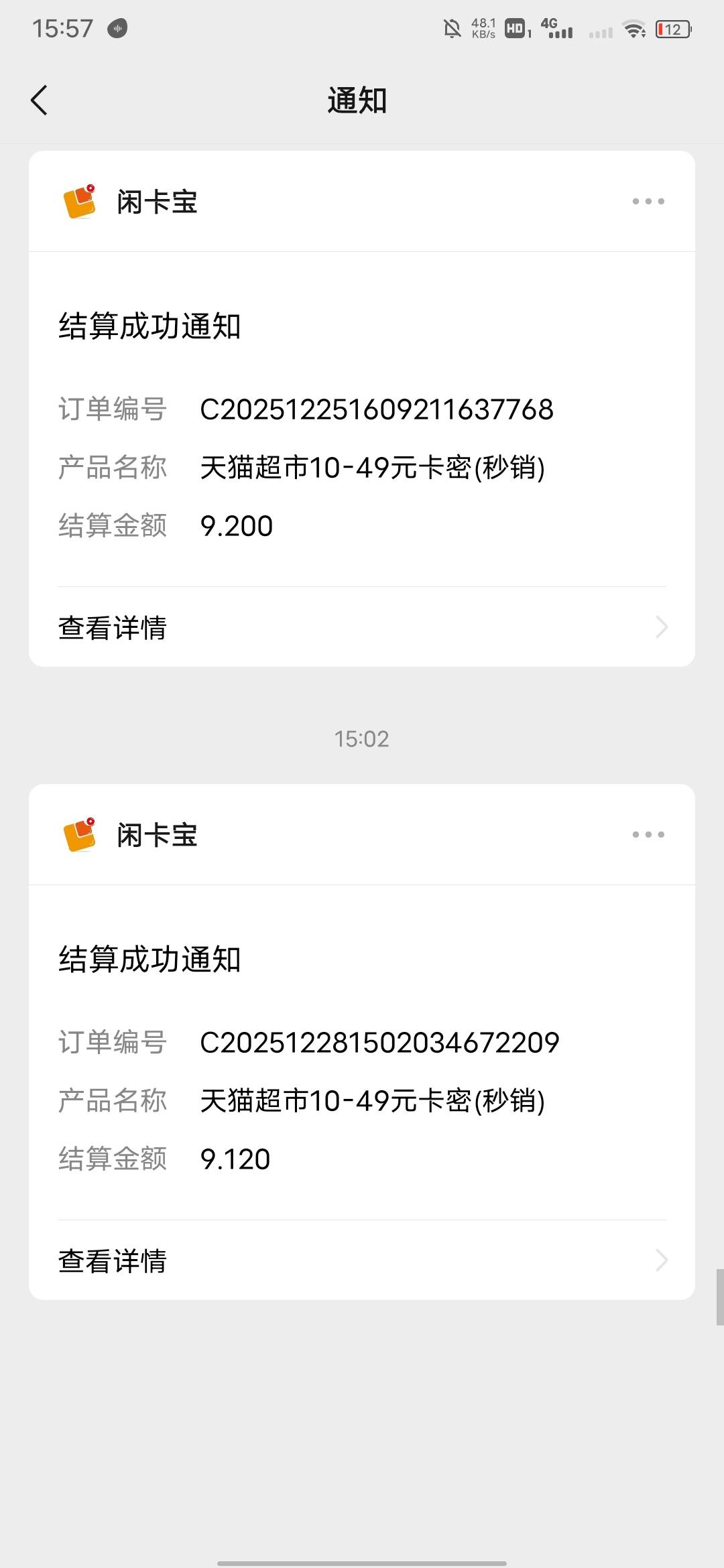 闲卡宝猫卡9.1了

64 / 作者:大鸟好梆硬 / 