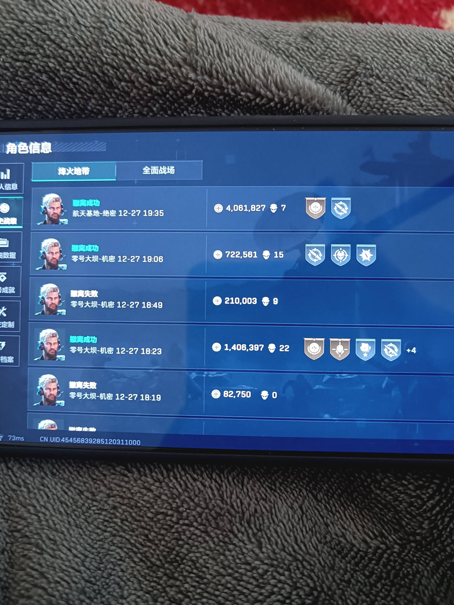 没毛就去打三角洲，弄4个号反复跑刀拿去租，一个月就算不工作，不打g，根本用不完。三33 / 作者:挂壁老哥饿了mm / 