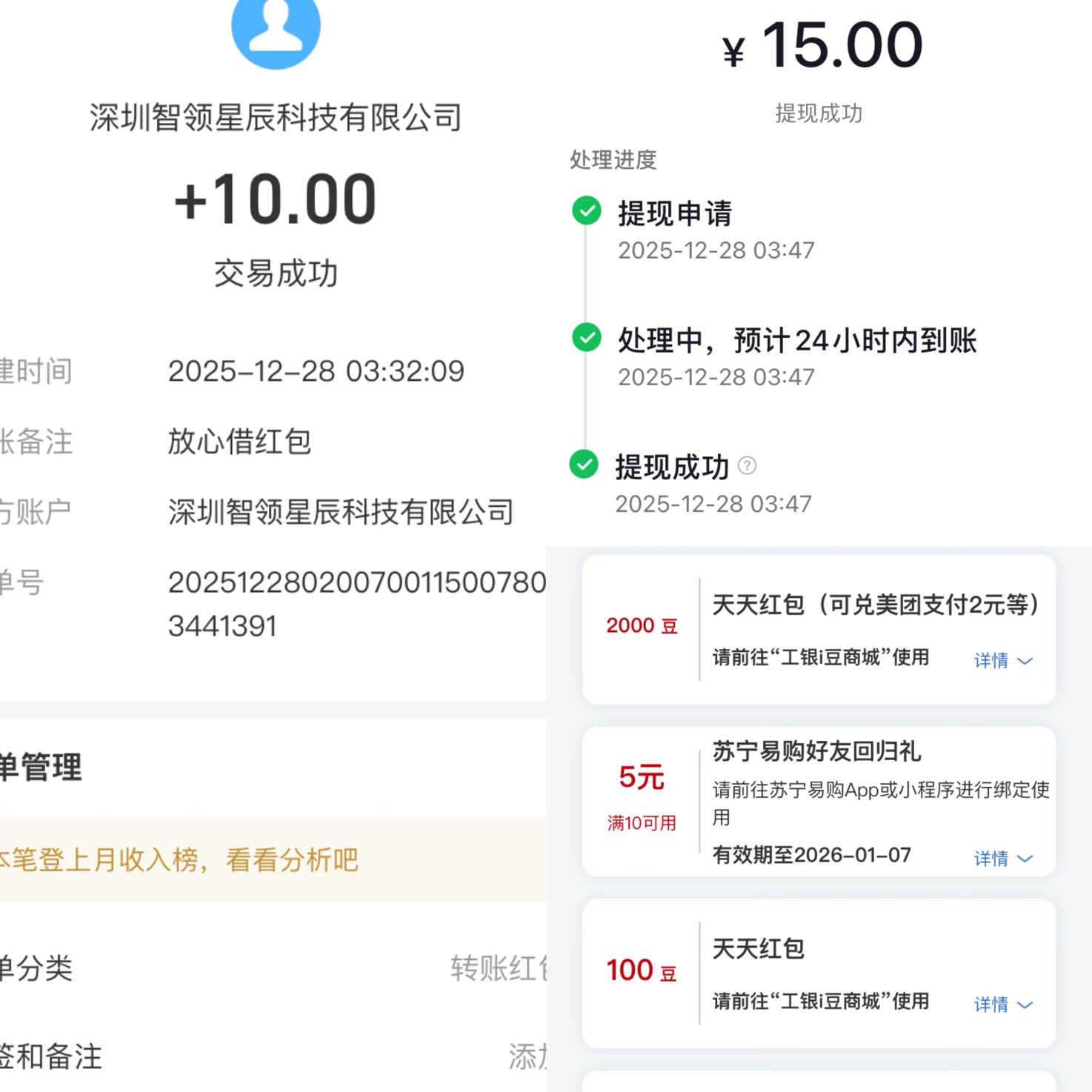 距卡农跨年夜还有2天


84 / 作者:小熊科技 / 