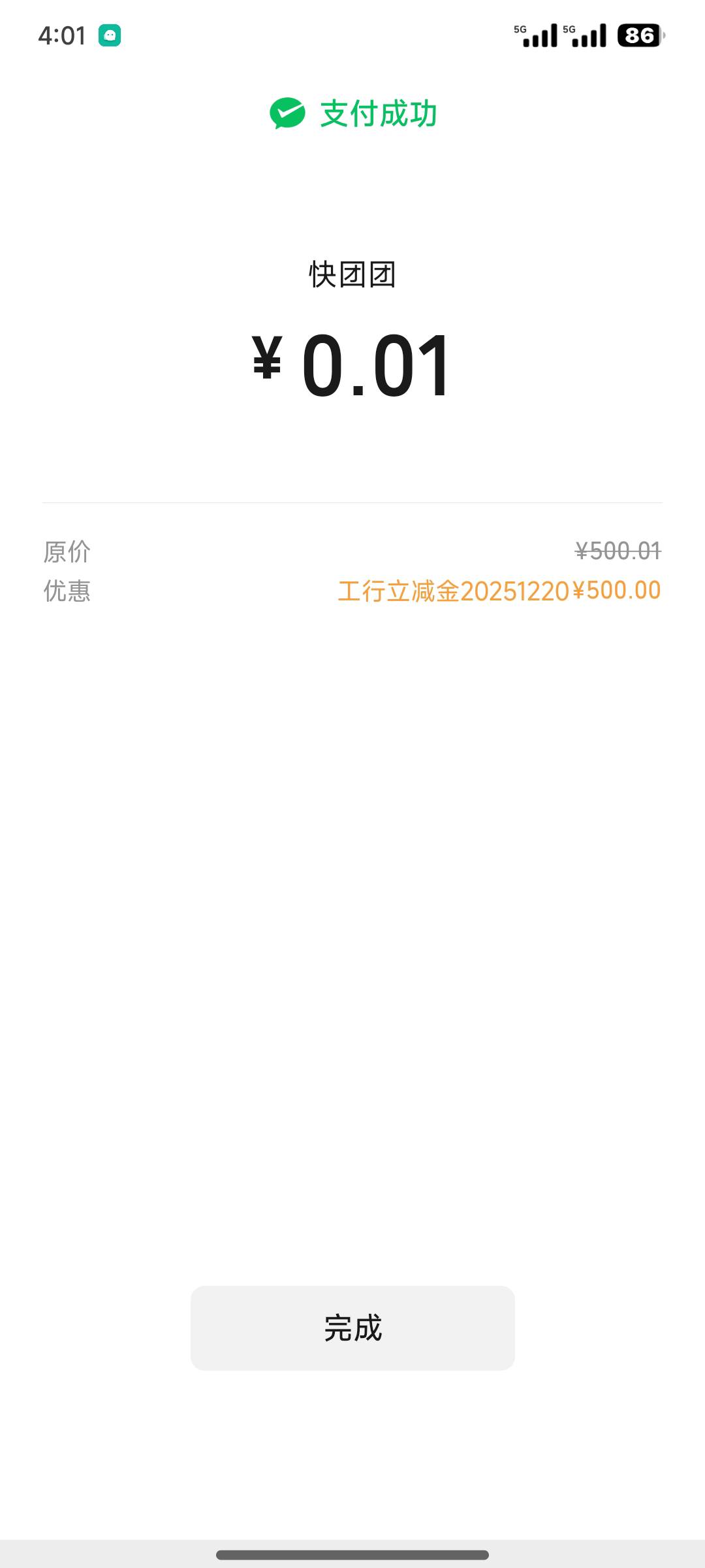 到了

95 / 作者:Dor_卡农 / 