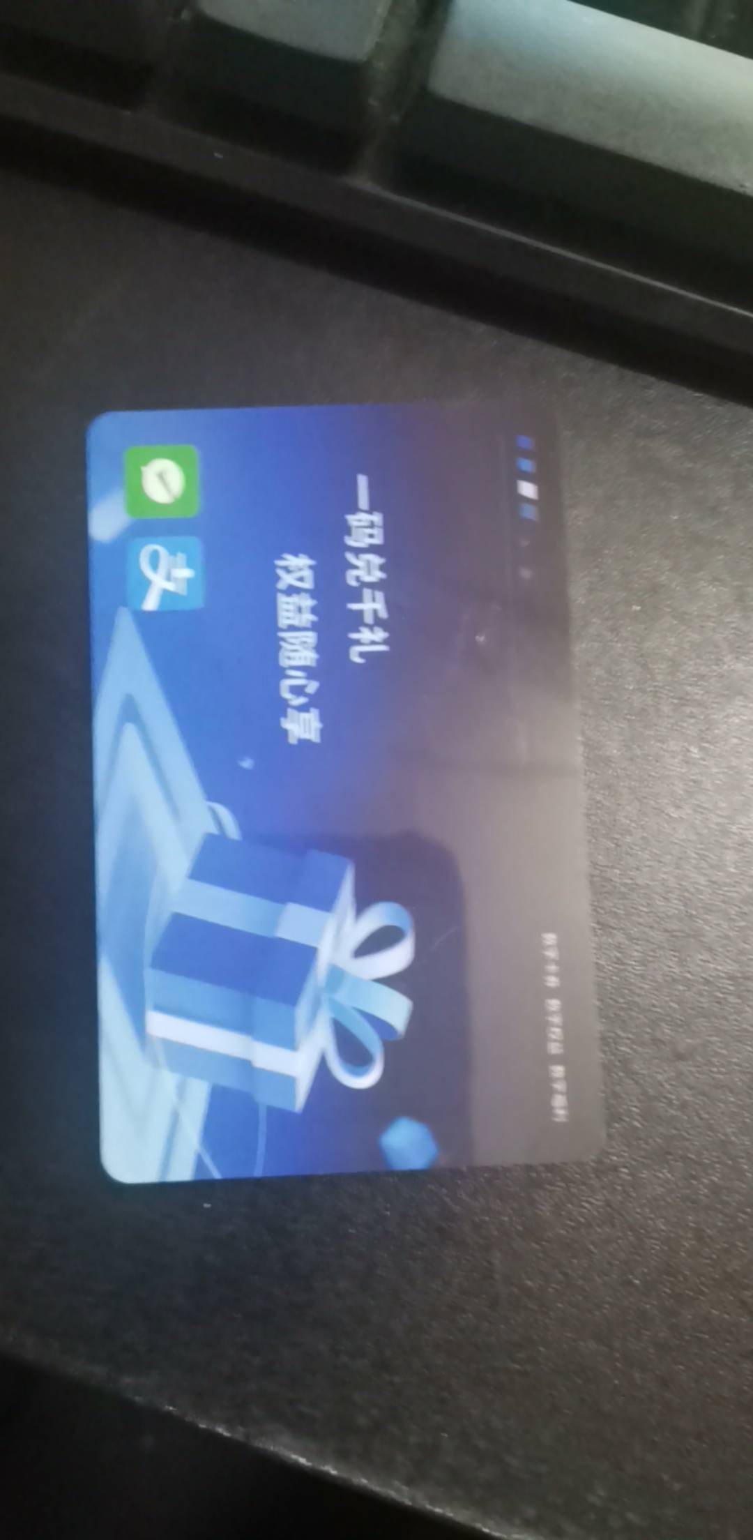 宜口袋优酷年卡充值多久到账啊

3 / 作者:飞翔100 / 