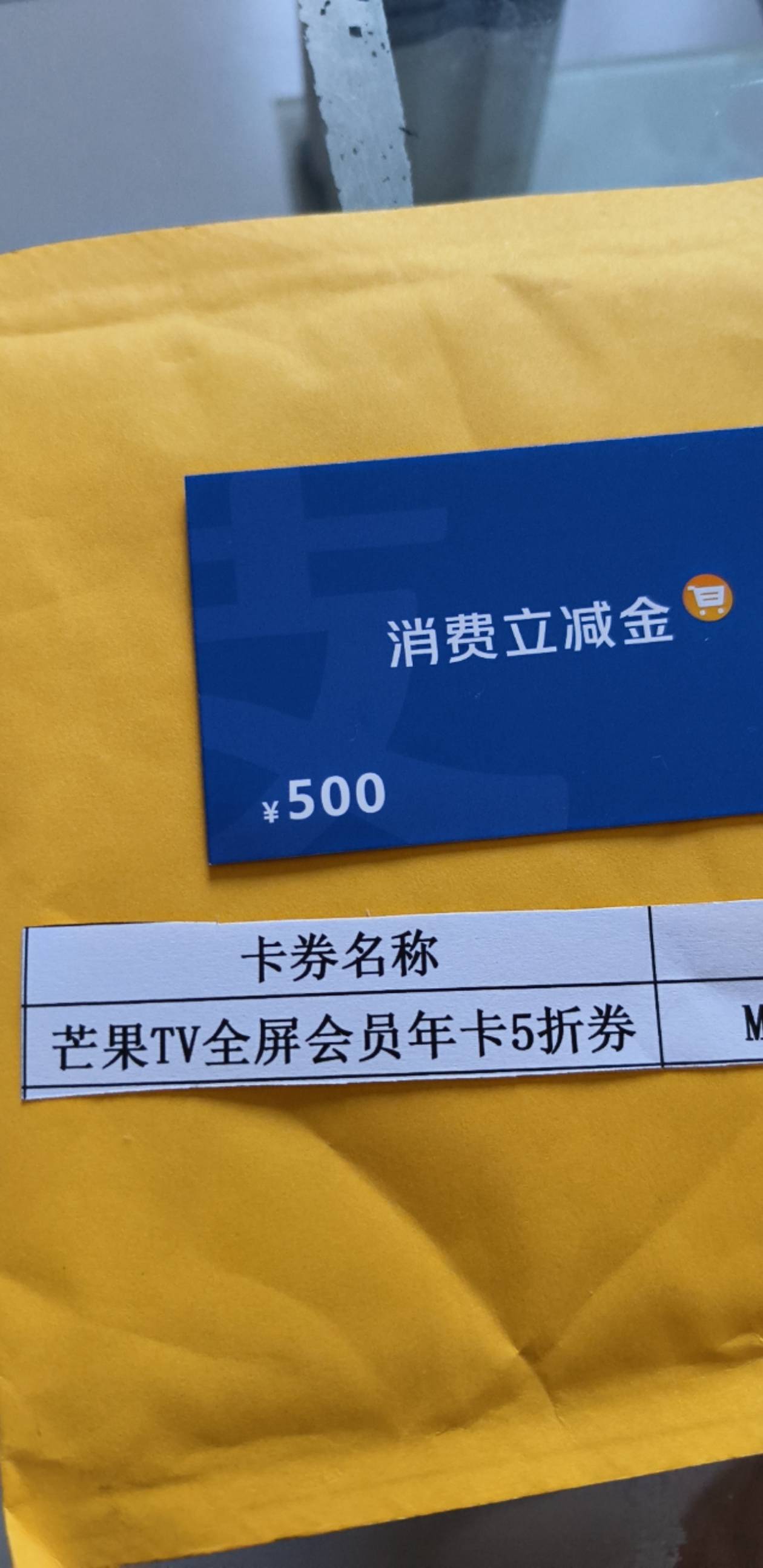 到了，你们先绑定用吧，老哥优先！

100 / 作者:昨日过往 / 