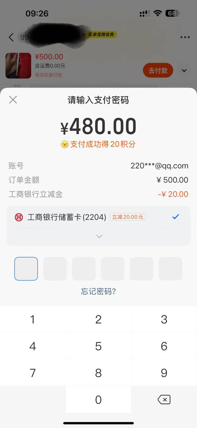 宜口袋500不还会怎么样

96 / 作者:野王再就业 / 