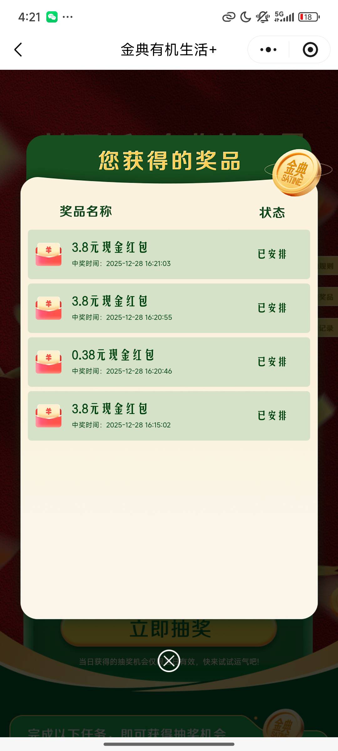 舒服了

76 / 作者:诺有 / 