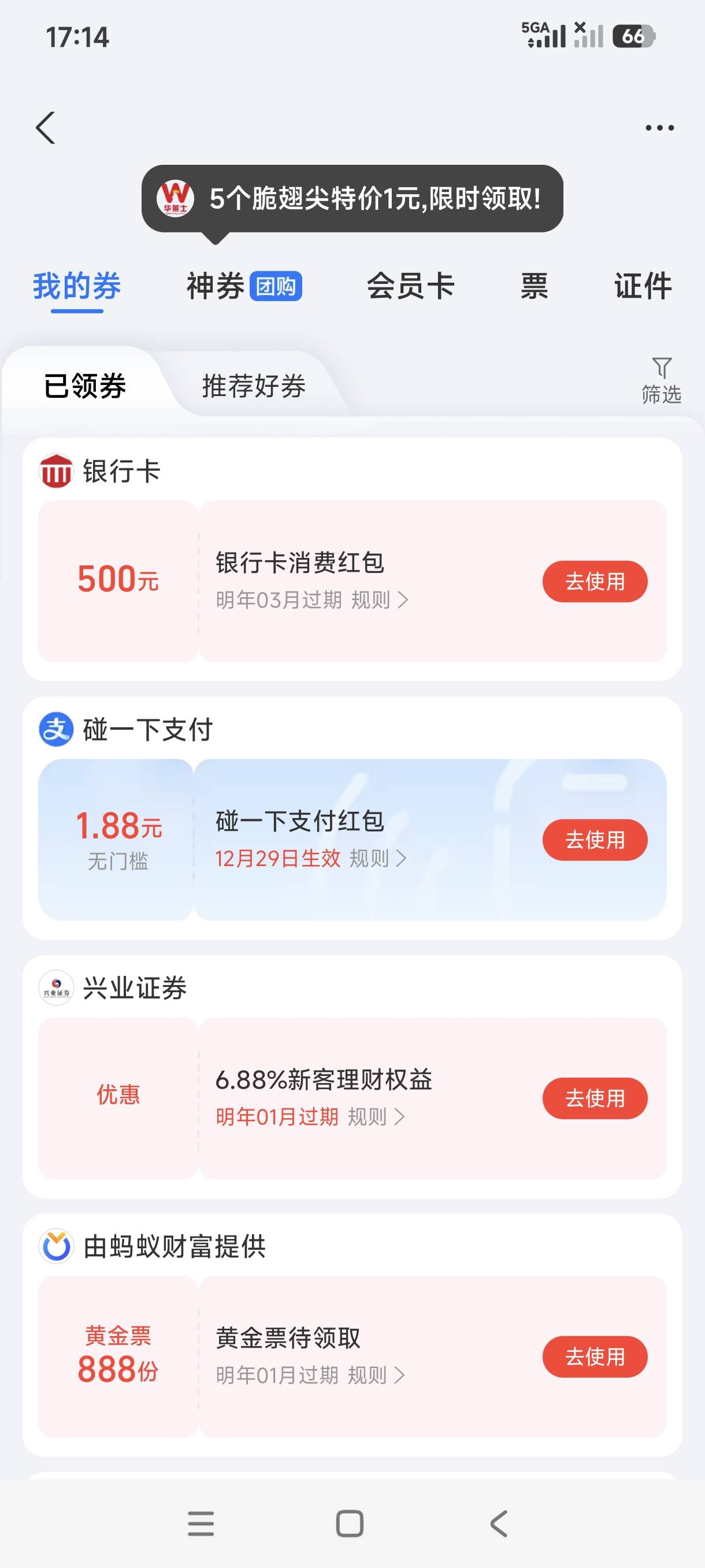 怎么T，老哥们。我没有度小满

87 / 作者:兰若笺 / 