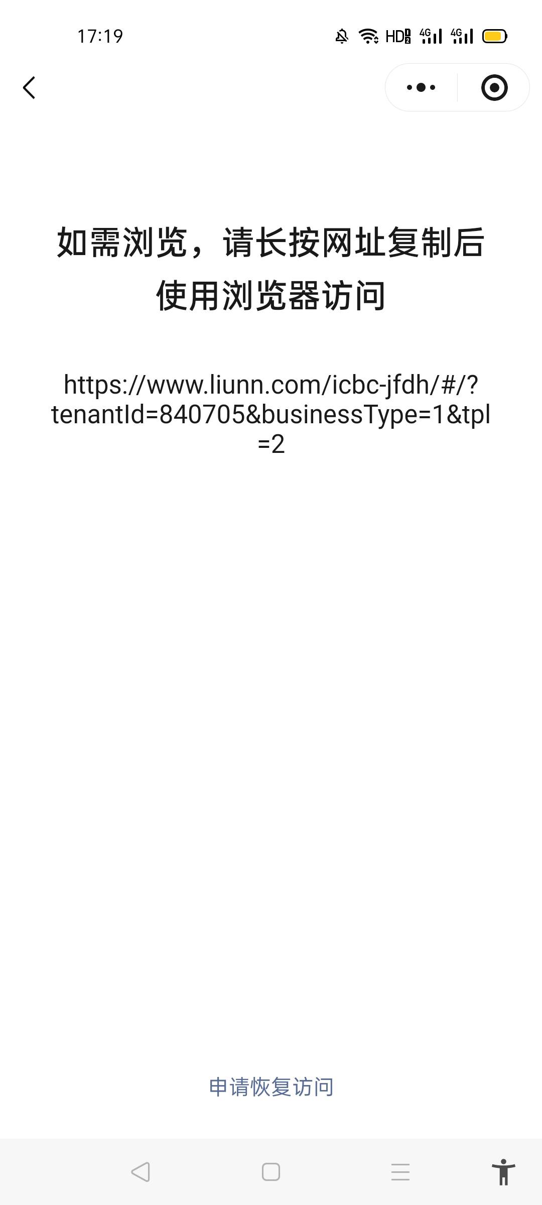 工行豆豆换立减金，怎么这样了？？？怎么办

40 / 作者:北北2022 / 