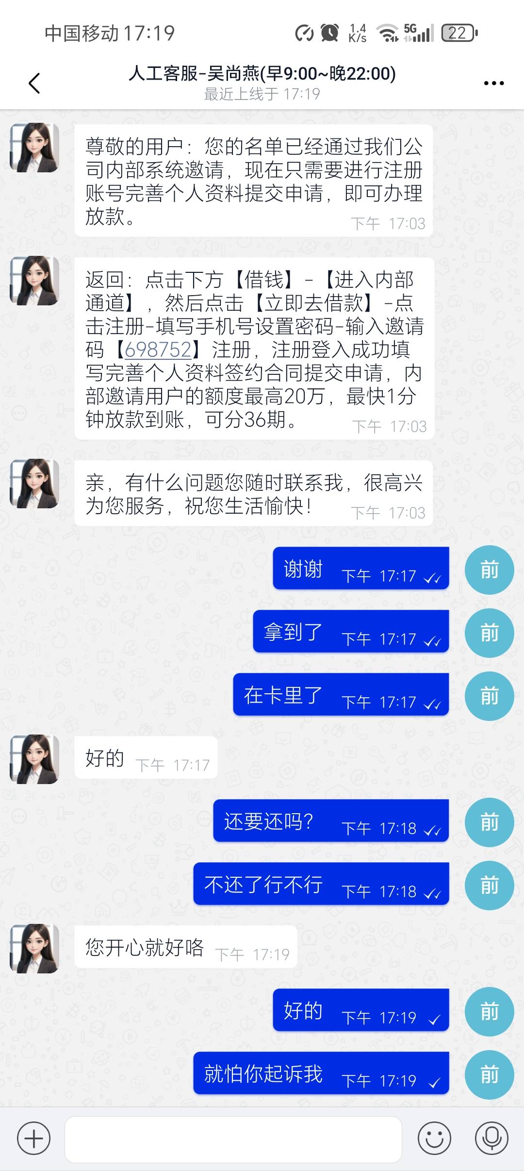 这种骗术还有啊


16 / 作者:柯小米 / 